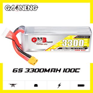 GNB高能3300mAh 100C电动直升机FPV固定翼锂电池RC航模 22.2V