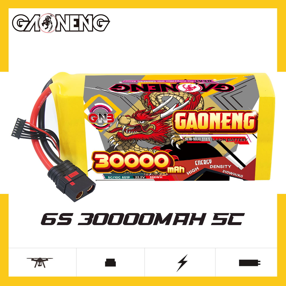 GNB高能30000mAh 6S 22.2V 5C无人机四轴飞行器半固态锂离子电池