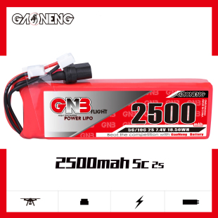 GNB高能2500mAh 2S 7.4V 5C接收遥控器电池Frsky Taranis X9Dplus