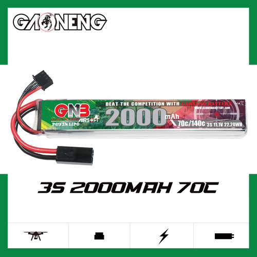 GAONENG高能2000mAh 3S 11.1V 70C玩具水枪软弹枪锂电池锦明玩具