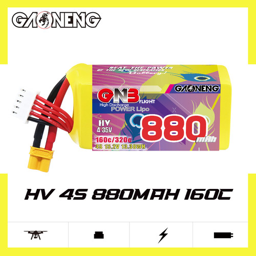 GNB高能880mAh 4S 15.2V 160C HV竞速穿越机FPV航模高倍率锂电池
