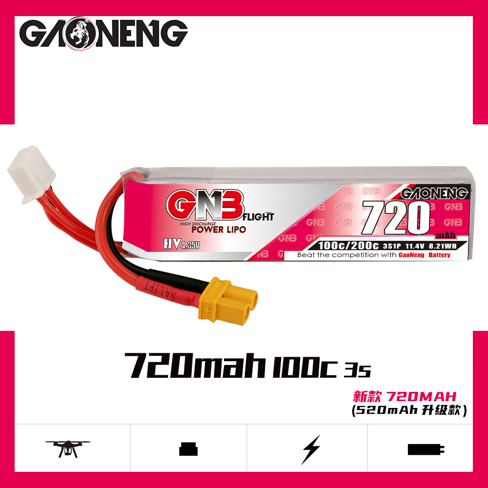 GNB高能 720mAh 3S 11.4V 100C LiHV穿越机航型高倍率锂电池FPV 玩具/童车/益智/积木/模型 遥控飞机零配件 原图主图