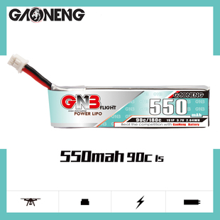 高能GNB 550mAh 1S 3.7V 90C遥控小四轴无人机锂电池FPV玩具模型