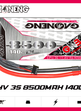 GNB高能8500mAh 3S2P 11.4V 140C遥控攀爬车RC模型动力锂电池HV