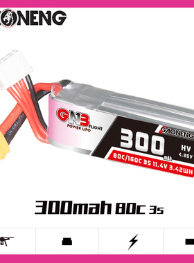 GNB高能300mAh 3S 11.4V 80C LiHV遥控穿越机FPV模型聚合物锂电池