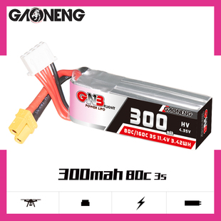 GNB高能300mAh 3S 11.4V 80C LiHV遥控穿越机FPV模型聚合物锂电池