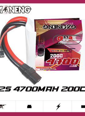 GNB高能4700mAh 2S4P 7.4V 200C Drag Racing Packs赛车包锂电池