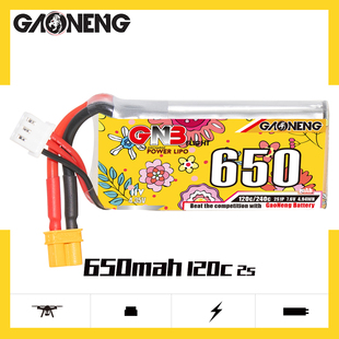 GNB高能650mAh 2S 7.6V 120C四轴遥控飞行器轻量化高倍率锂电池HV
