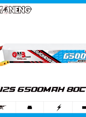 GNB高能6500mAh 12S 44.4V 80C 遥控无人机直升机电池RC航模LiPO