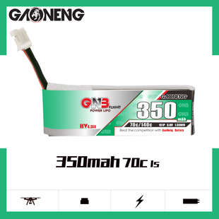 高能GNB 3.8V 70C遥控四轴小无刷FPV模型锂电池PH2.0 350mAh