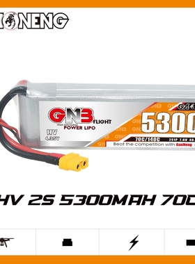 GNB高能5300mAh 2S 7.6V HV 70C遥控RC车模无人机锂电池FPV航模