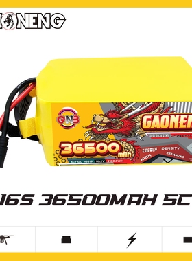 GNB高能36500mAh 16S 59.2V 5C固定翼大型无人机航模半固态锂电池