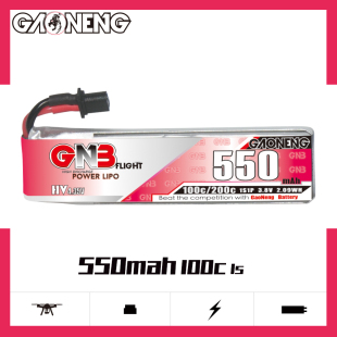 550mAh GNB高能 3.8V 100C遥控FPV无人机动力HV锂电池A30插头