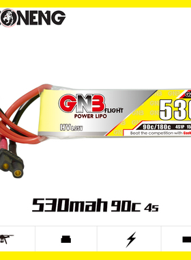 GAONENG高能530mAh 4S 15.2V 90C HV FPV遥控穿越机航模锂电池RC