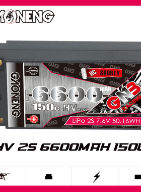 GNB高能6600mAh 2S2P 7.6V 150C HV漂移车高倍率短电RC模型锂电池