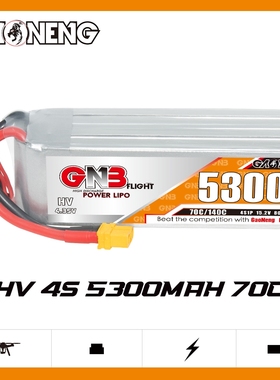 GNB高能5300mAh 4S 15.2V HV 70穿越机FPV航模锂电池遥控玩具船模