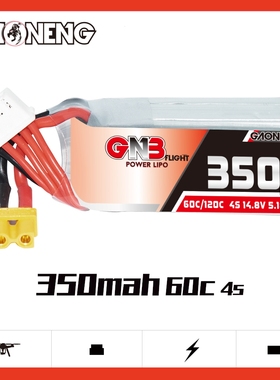 GNB高能350mAh 4S 14.8V 60C遥控小飞机LiPo玩具锂电池 FPV模型