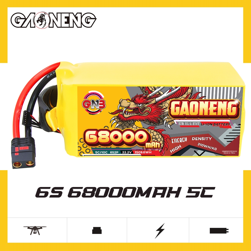 GNB高能68000mAh 6S2P 22.2V 5C大型FPV无人机半固态锂离子电池