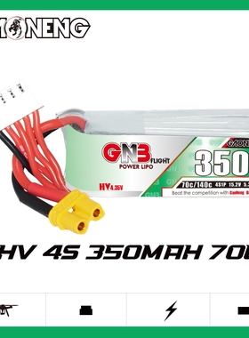GNB高能350mAh 4S 15.2V 70C遥控小飞机LiHV玩具锂电池 FPV模型