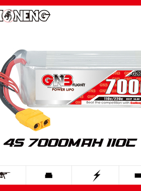 GNB高能7000mAh 4S2P 14.8V 110C无人机固定翼动力锂电池遥控航模