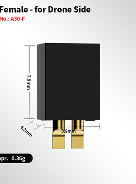 高能GNB 自主研发A30插头 1S空心杯 小无刷 遥控小四轴 铜管插头
