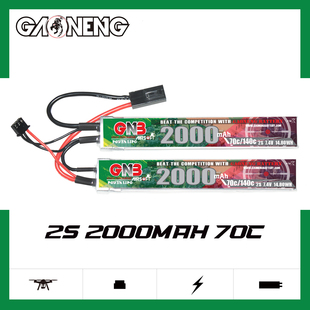 GAONENG高能2000mAh 2S 7.4V 70C乐辉电动玩具水枪大容量锂电池