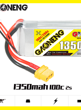 高能GAONENG 1350mAh 2S 7.4V 100C遥控汽车FPV航模轻量化锂电池