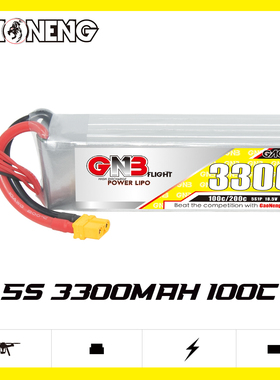 GNB高能3300mAh 5S 18.5V 100C电动直升机FPV固定翼锂电池RC航模