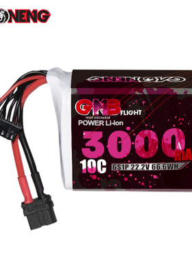 GNB高能3000mAh 6S 22.2V 10C 18650索尼VTC6航模FPV动力锂电池