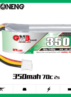 高能GNB 350mAh 2S 7.6V 70C HV 适用RC1/28后驱漂移蚊车HGD1电池