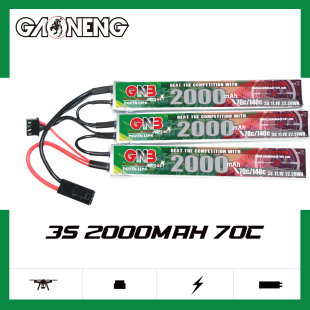 70C锦明电动玩具水枪大容量锂电池 11.1V GAONENG高能2000mAh