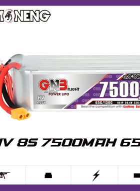 GNB高能7500mAh 8S 30.4V 65C HV穿越机10寸无人机锂电池FPV航模