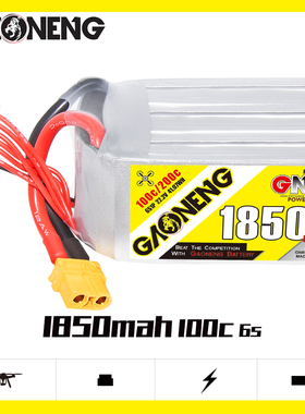 GNB高能 1850mAh 6S 22.2V 100C 重量轻穿越机航模聚合物电池FPV