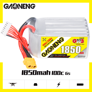 22.2V GNB高能 1850mAh 重量轻穿越机航模聚合物电池FPV 100C