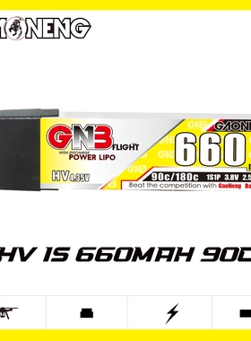 GNB高能660mAh 1S 3.8V 90C HV 室内遥控小四轴动力锂电池A30插头