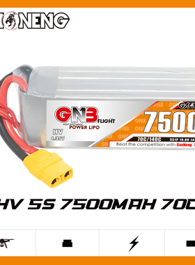GNB高能7500mAh 5S 19.0V 70C HV 直升机RC模型 遥控玩具车锂电池