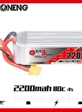 高能GNB 2200mAh 4S 14.8V 110C航拍FPV动力锂电池RC遥控玩具模型