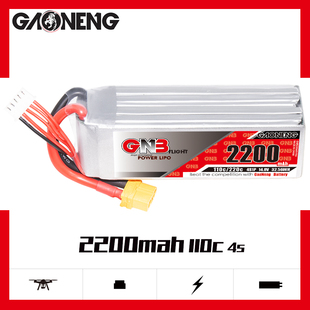 高能GNB 14.8V 110C航拍FPV动力锂电池RC遥控玩具模型 2200mAh