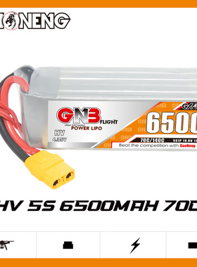 GNB高能6500mAh 5S 19.0V 70C LiHV固定翼船模 RC模型动力锂电池