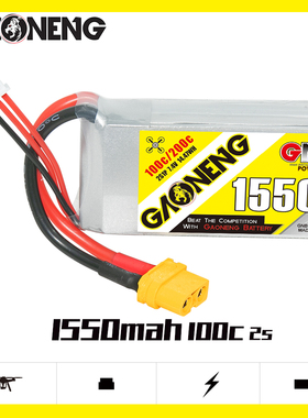 高能GNB 1550mAh 2S 7.4V 100C遥控车lipo锂电池航模模型 T插头