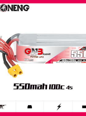 GNB高能550mAh 4S 15.2V 100C HV 遥控穿越机FPV模型高倍率锂电池