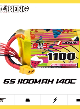 GNB高能1100mAh 6S 22.2V 140C 3.5寸航模穿越机无人机锂电池FPV