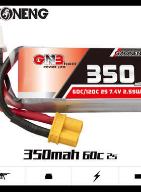 GaoNeng高能350mAh 2S 7.4V 60C遥控无人机FPV模型聚合物锂电池