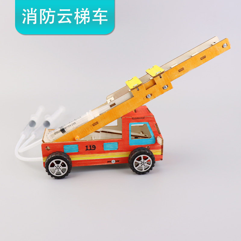 液压消防车云梯模型 diy科技小制作儿童手工拼装玩具创意小发明