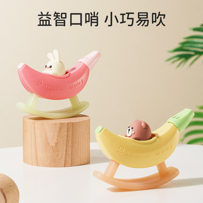 小喇叭儿童玩具吹吹乐婴儿可吹