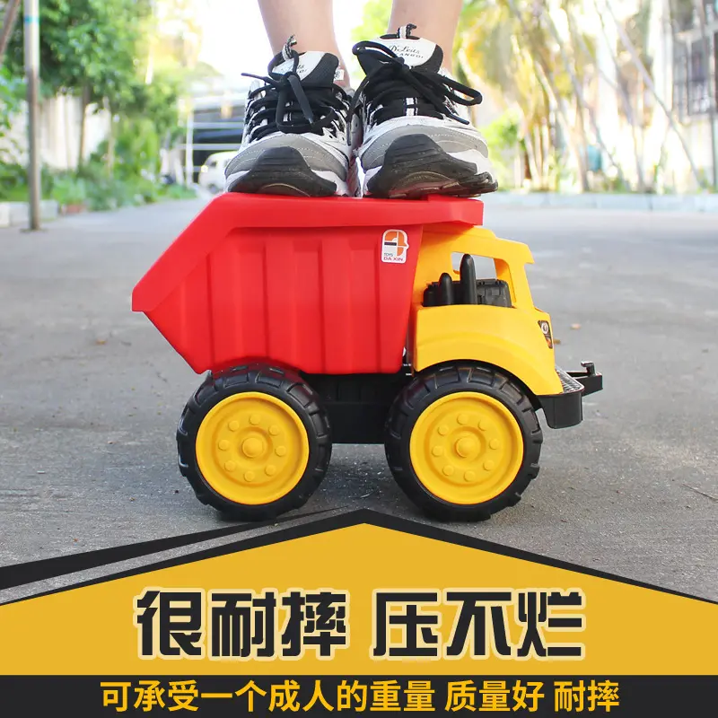 大号厚实沙滩车儿童翻斗推土挖掘机滑行工程车玩具塑料/塑胶情感