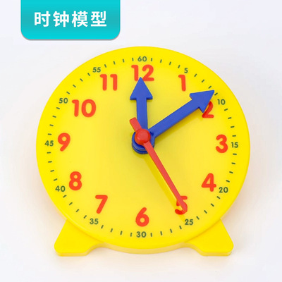 钟表模型科技小制作小学1-2年级