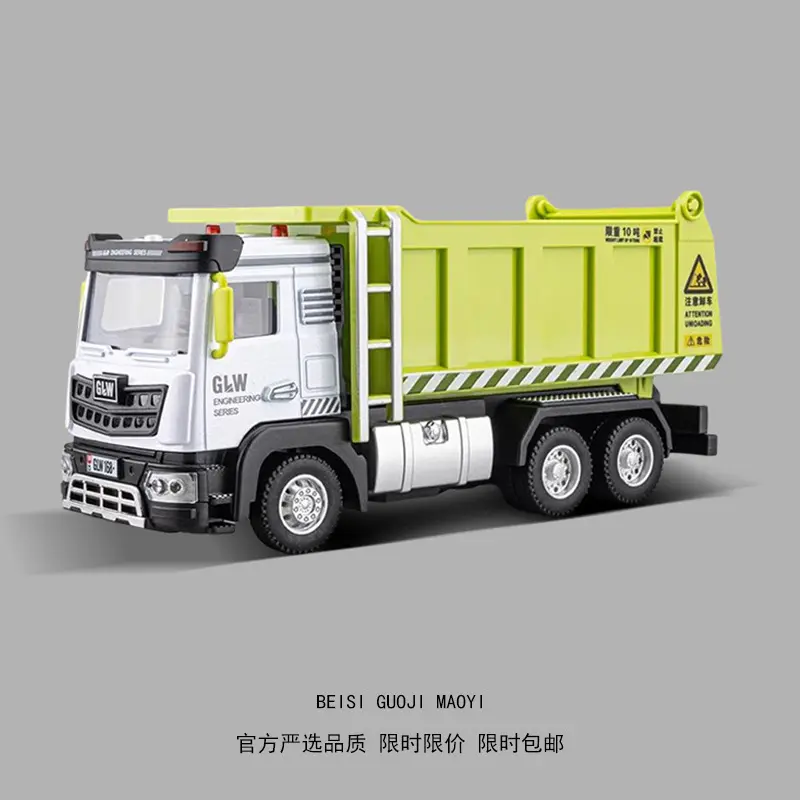 严选儿童合金玩具车大号渣土