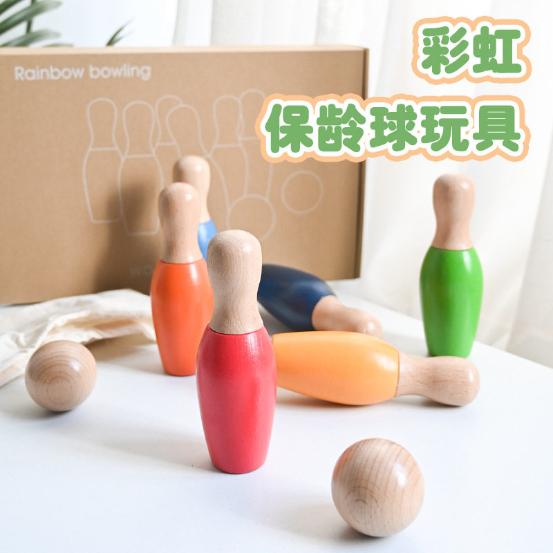 新品大小号彩虹木制保龄球套儿童