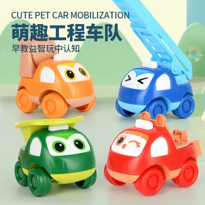 儿童玩具车地摊Q萌惯性小汽车